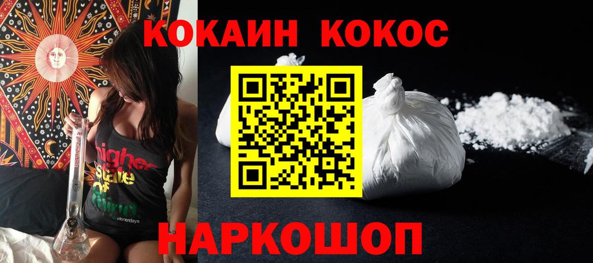 Кокаин 98%  Вход с VPN  КОКАИН VHQ  Сорочинск 