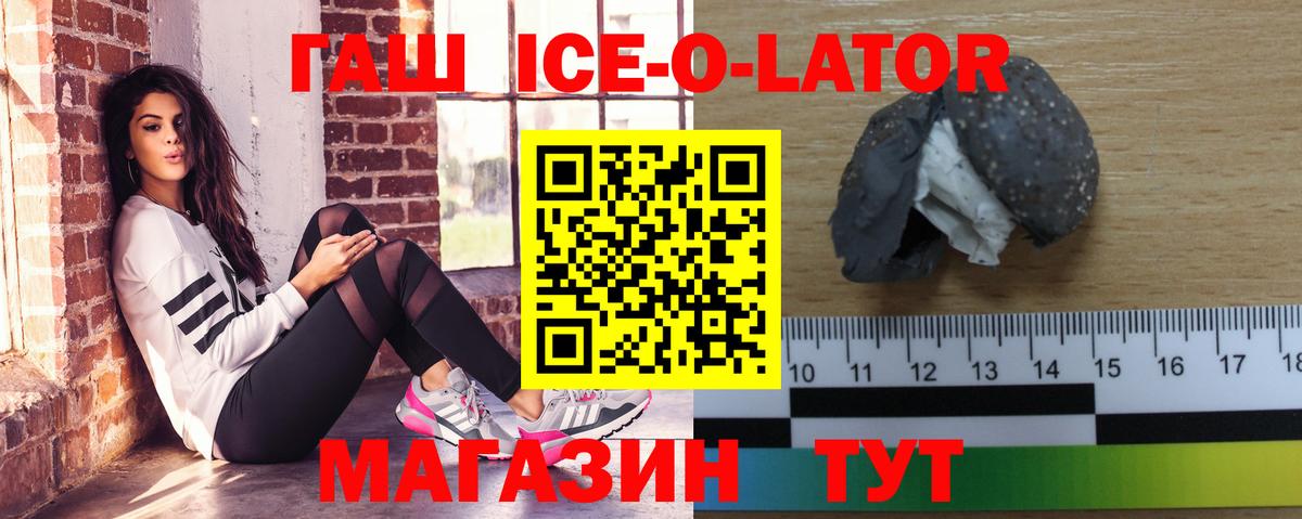 Гашиш Cannabis  Вход с VPN  Гашиш гашик  Сорочинск 