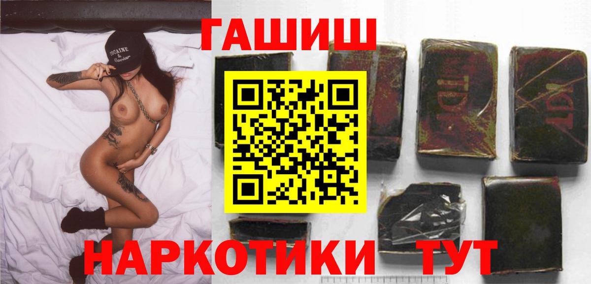Гашиш Изолятор Сорочинск