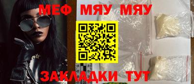 герыч Нягань