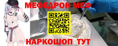 кокаин Обь