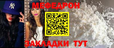 МДМА Обнинск