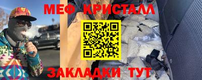 МДМА Обнинск