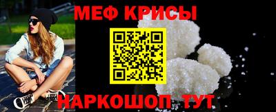 кокаин Обь