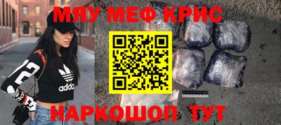 МДМА Обнинск