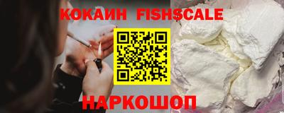 кокаин Обь