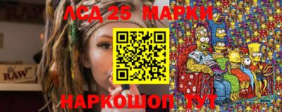 МДМА Обнинск