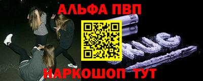 кокаин Обь
