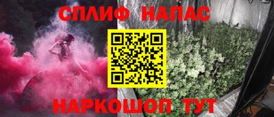 кокаин Обь