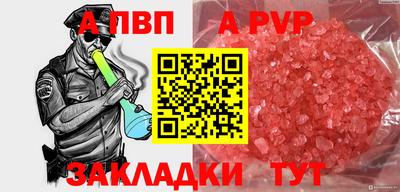 кокаин Обь