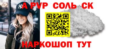 МДМА Обнинск