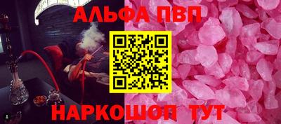 кокаин Обь
