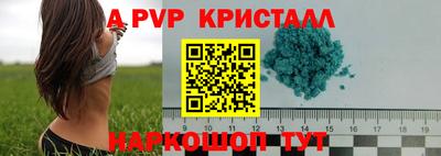 МДМА Обнинск