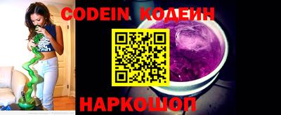 кокаин Обь