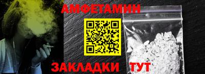 кокаин Обь