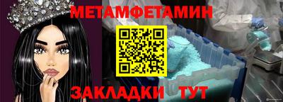 МДМА Обнинск