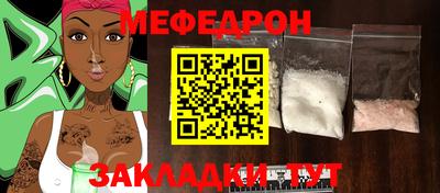 МДМА Обнинск