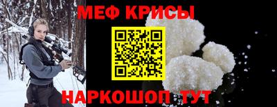 кокаин Обь