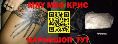 МДМА Обнинск