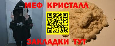 МДМА Обнинск