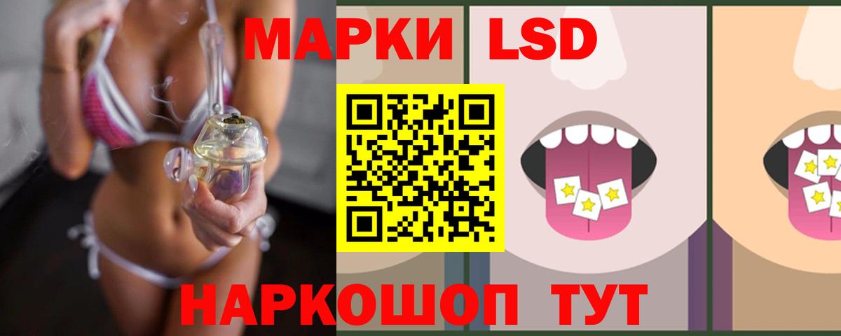 LSD-25 экстази ecstasy  Вход с VPN  Сорочинск 