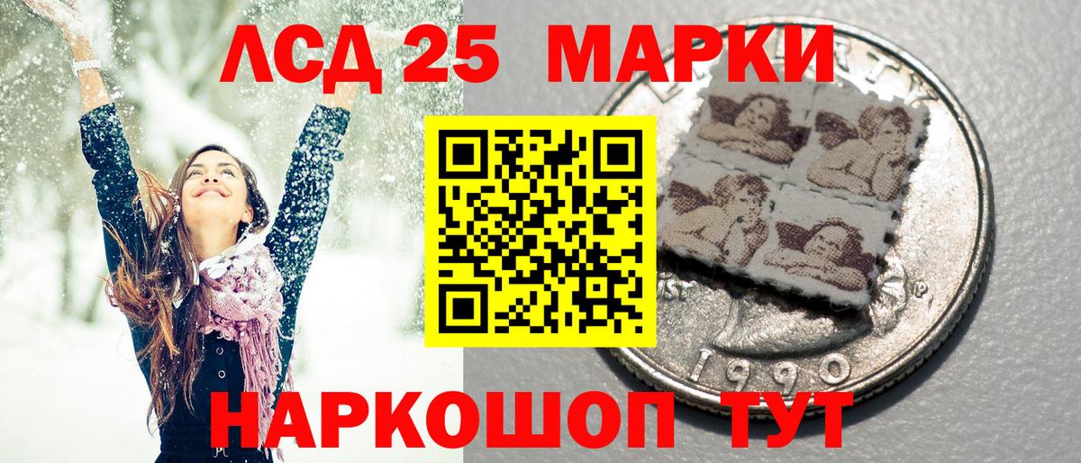 Марки N-bome  Вход с VPN  Сорочинск  Марки NBOMe 1,8мг 