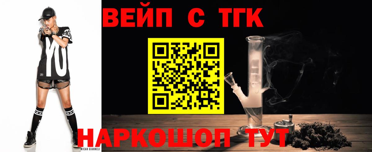 Дистиллят ТГК концентрат Сорочинск