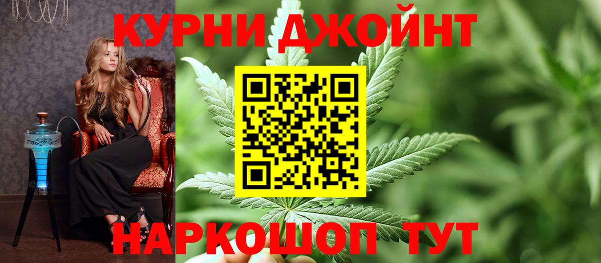 Бошки Шишки VHQ  Вход с VPN  Сорочинск  Каннабис OG Kush 