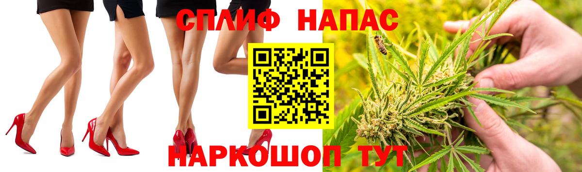 Канабис LSD WEED Сорочинск